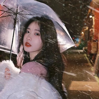 依然如是